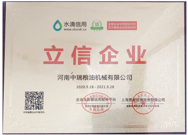 微信图片_20201209160149.png